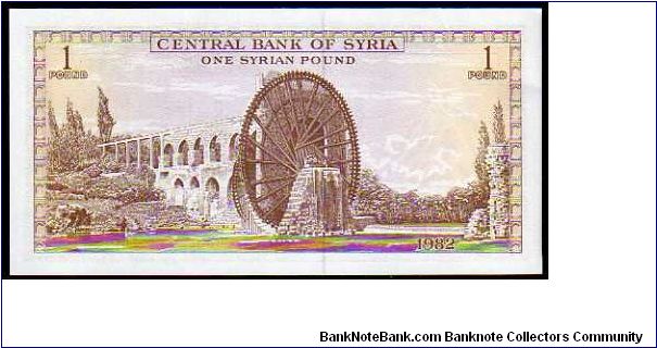 Banknote from Syria year 1982