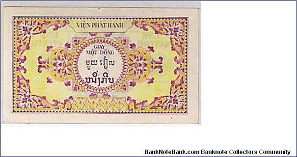 Banknote from Vietnam year 1963