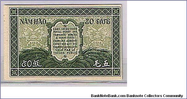 Banknote from Vietnam year 1942