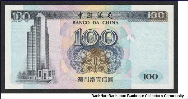 Banknote from Macau year 1995