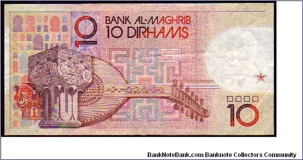 Banknote from Morocco year 1987