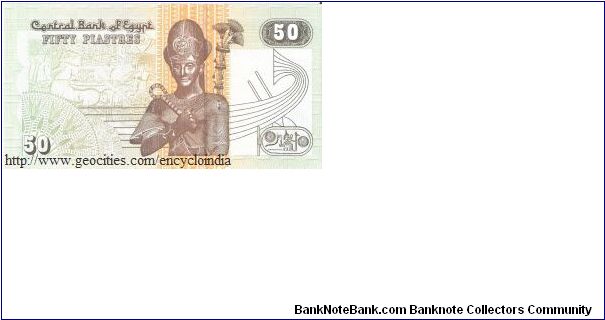 Banknote from Egypt year 0