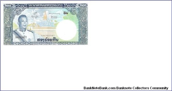 Laos 200 Deux Cents Kip

Front: King Savang Vatthana & That Luang temple

Back:Waterfalls. Banknote