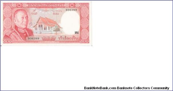 Laos 500 Cinq Cents Kip Banknote