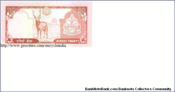 Banknote from Nepal year 0