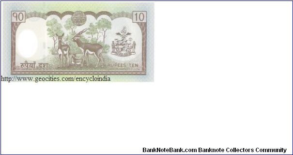 Banknote from Nepal year 0