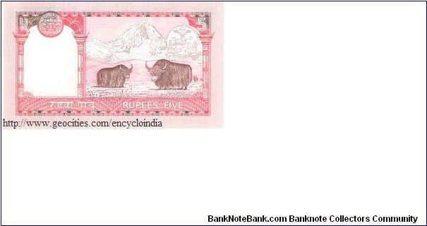 Banknote from Nepal year 0