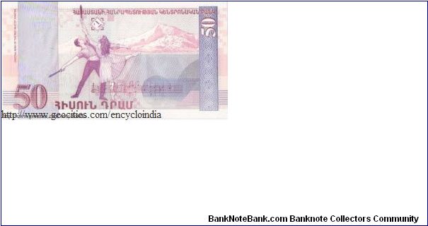 Banknote from Armenia year 1998