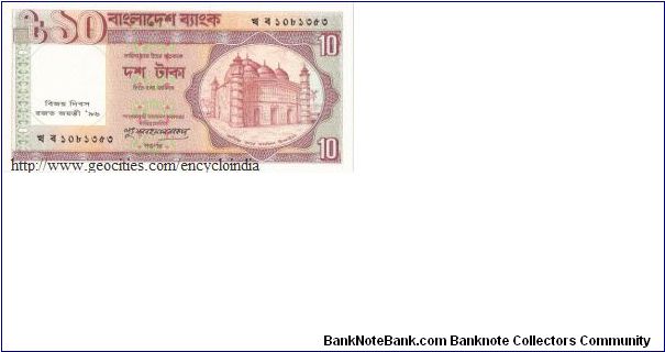 Commerative note Banknote