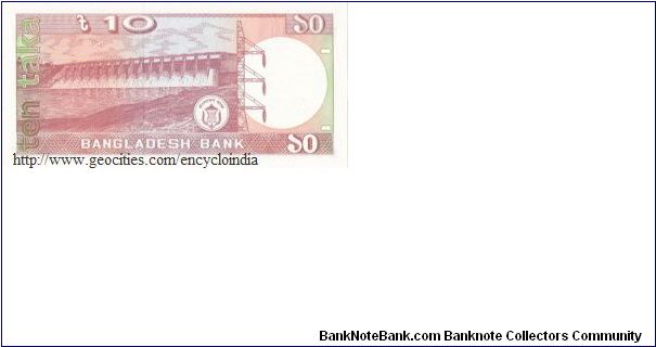 Banknote from Bangladesh year 1996