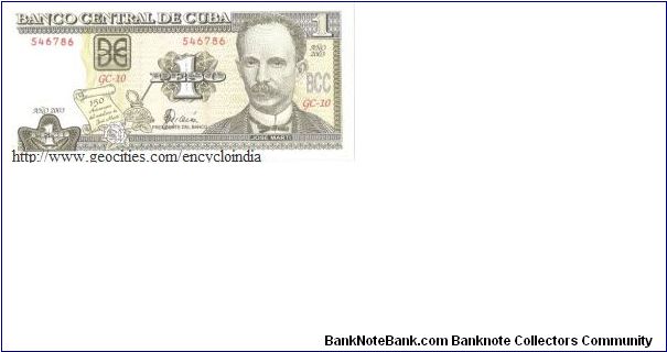 Commerative note Banknote