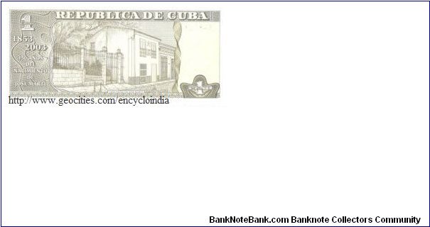 Banknote from Cuba year 2003