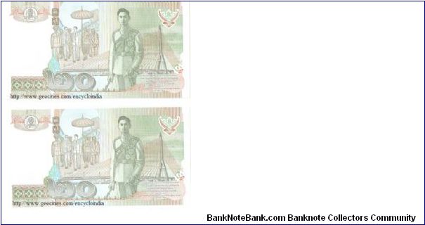 Banknote from Thailand year 2003