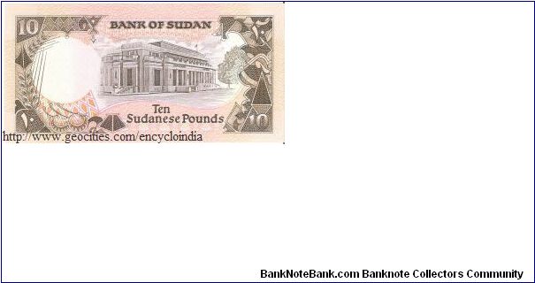 Banknote from Sudan year 1991