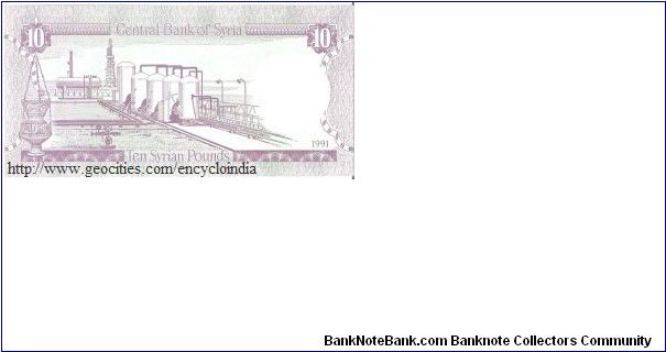 Banknote from Syria year 1991