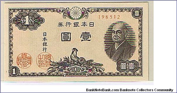 BANK OF JAPAN $5 YEN Banknote