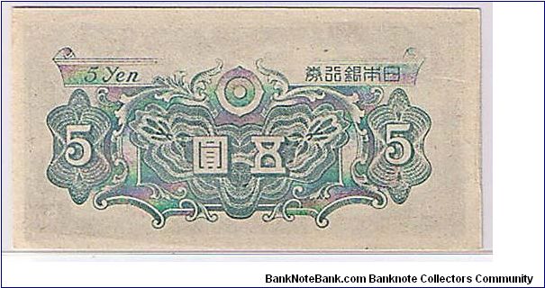 Banknote from Japan year 1946