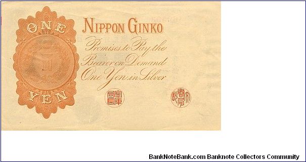 Banknote from Japan year 1921