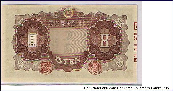 Banknote from Japan year 1942