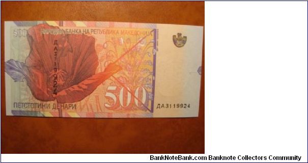 Banknote from Macedonia year 2003