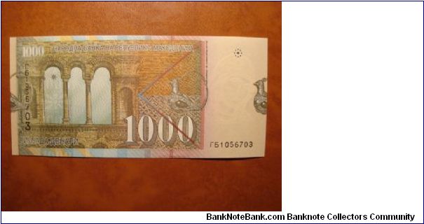 Banknote from Macedonia year 2003