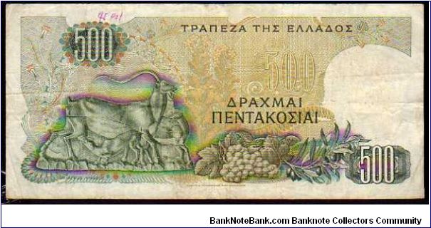 Banknote from Greece year 1968