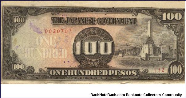 PI-112 Philippine 100 Pesos note under Japan rule, scarce low serial number. Banknote