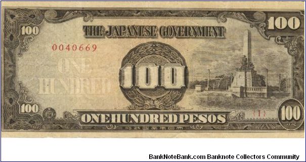 PI-112 Philippine 100 Pesos note under Japan rule, scarce low serial number. Banknote