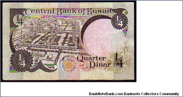 Banknote from Kuwait year 1980