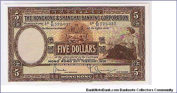 HSBC $5 THE BIG NOTE SCARCE Banknote