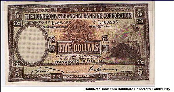 HSBC $5 THE BIG NOTE Banknote