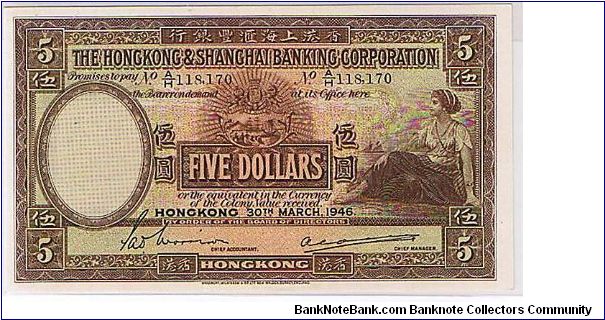 HSBC $5 SCARCE Banknote