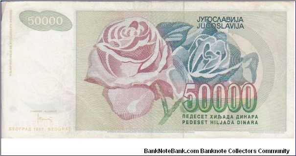 Banknote from Yugoslavia year 1992