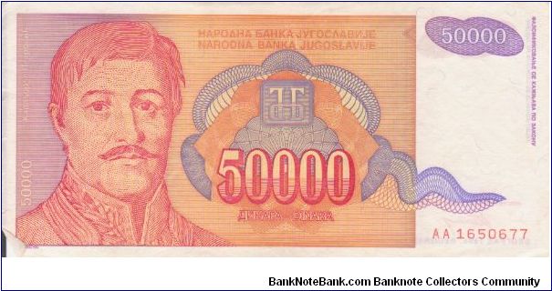 Yugoslavia 50000 Dinars dated 1994 Banknote