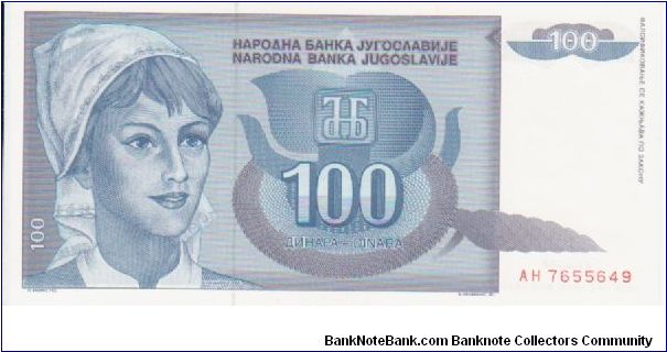 Yugoslavia 100 Dinars dated 1992 Banknote