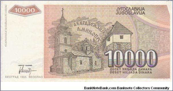 Banknote from Yugoslavia year 1993