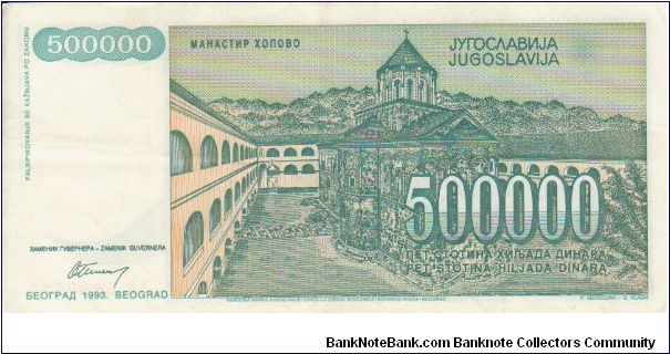 Banknote from Yugoslavia year 1993