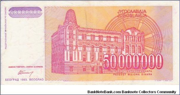 Banknote from Yugoslavia year 1993