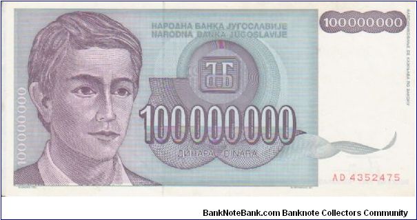 Yugoslavia 100000000 Dinars dated 1993 Banknote