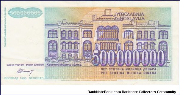 Banknote from Yugoslavia year 1993