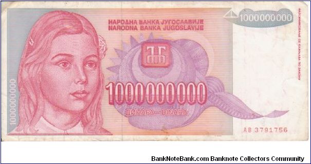 Yugoslavia 1000000000 Dinars dated 1993 Banknote