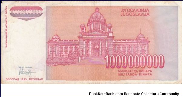 Banknote from Yugoslavia year 1993