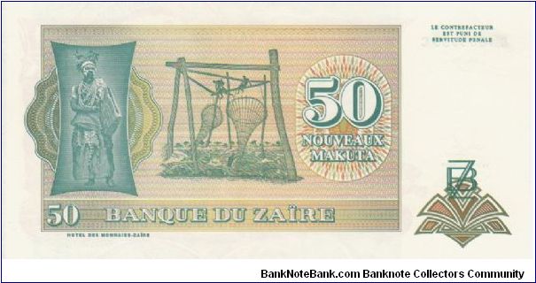 Banknote from Congo year 1993