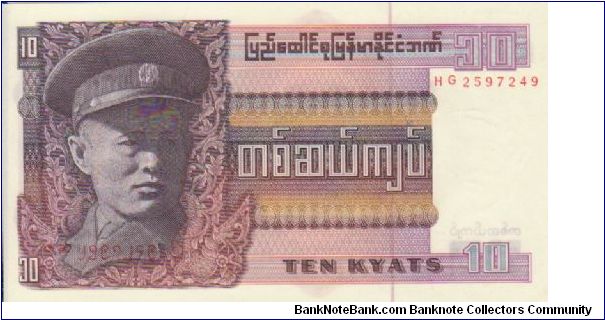 Burma 10 Kyats Banknote