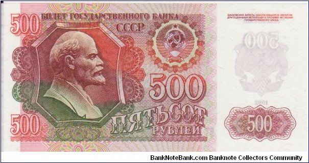 USSR 500 Roubles dated 1992 with Lenin on the Obverse Banknote