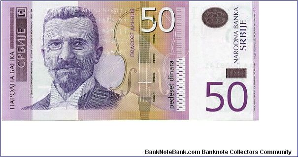 Banknote from Serbia year 2005