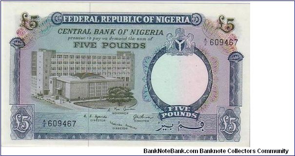 REPUBLIC OF NIGERIA 5 POUNDS Banknote