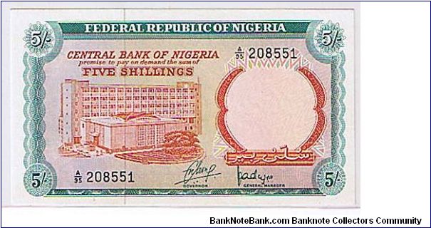 REPUBLIC OF NIGERIA 5/- Banknote