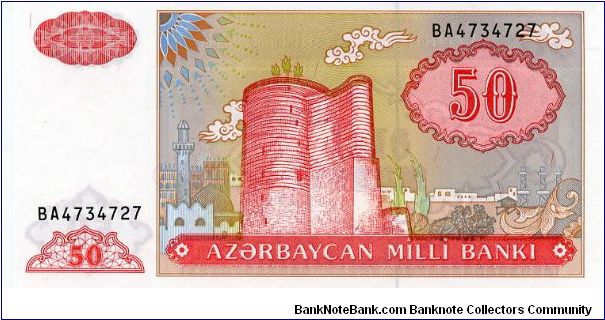 50 Manat
Red/Green/Blue
Maiden Tower in Baku
Ornaments
Watermark, three buds Banknote