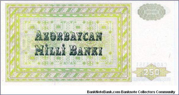 Banknote from Azerbaijan year 1992